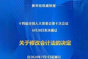 晴雨表？！爵士近15战THT不上场战绩为12胜0负 上场后3场全败